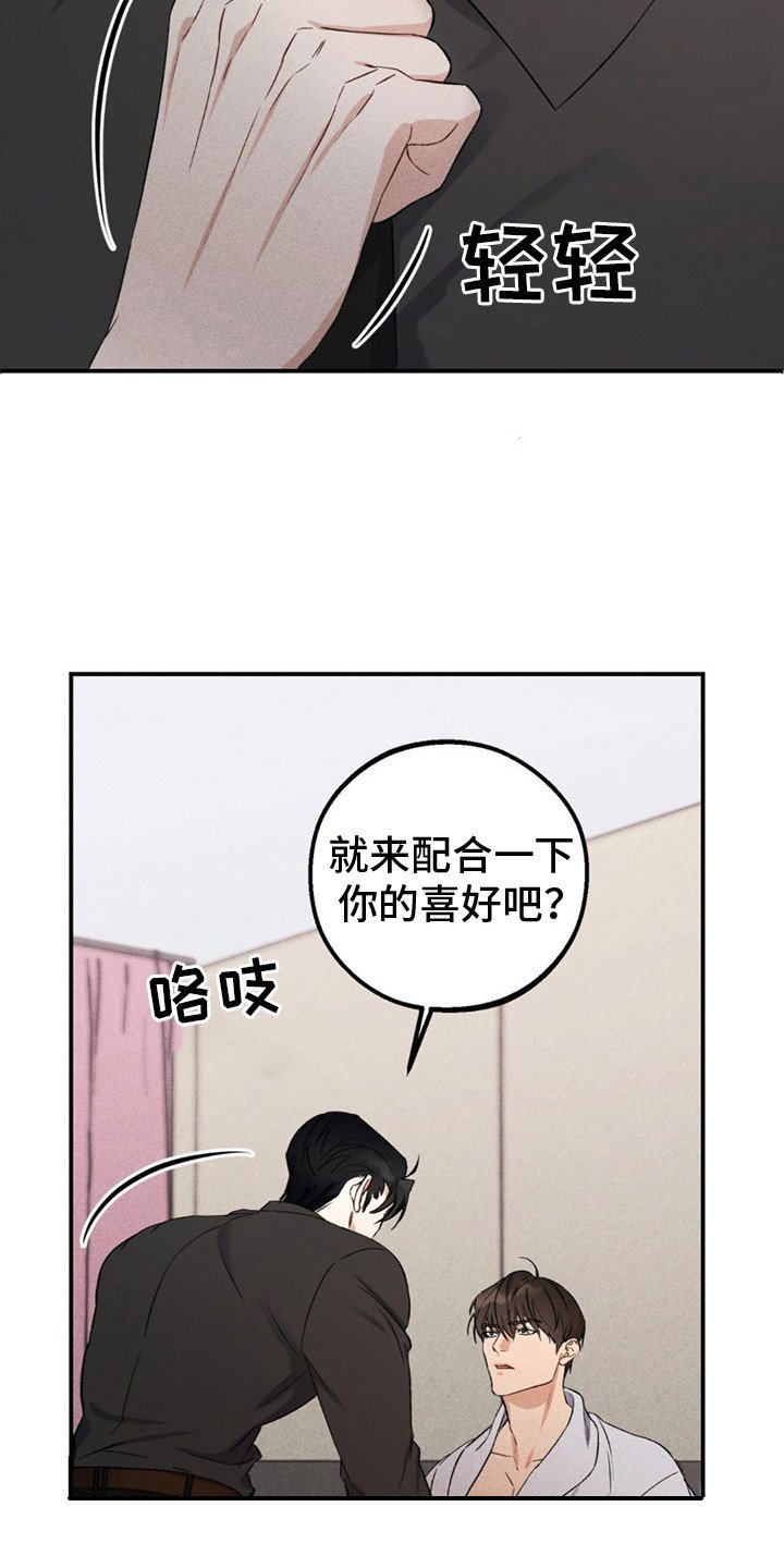 第3章： 犹豫