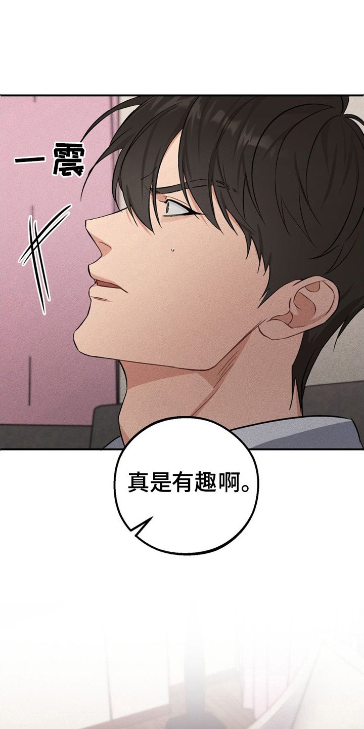 第3章： 犹豫