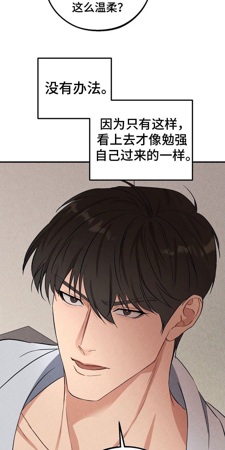 第3章： 犹豫