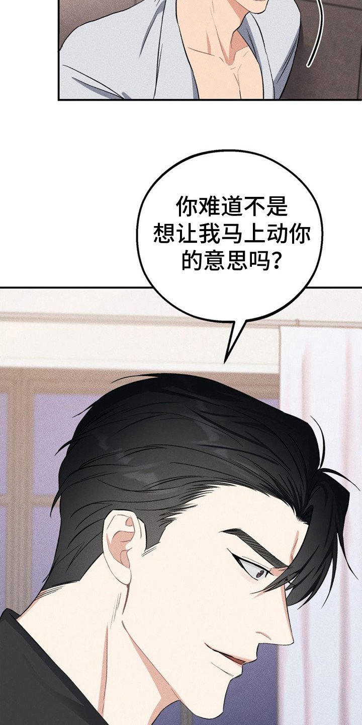 第3章： 犹豫