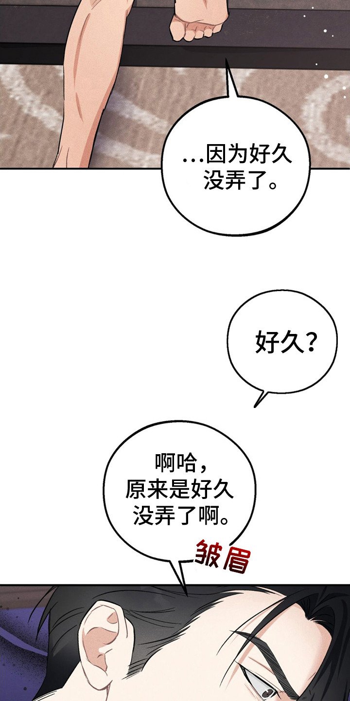第3章： 犹豫