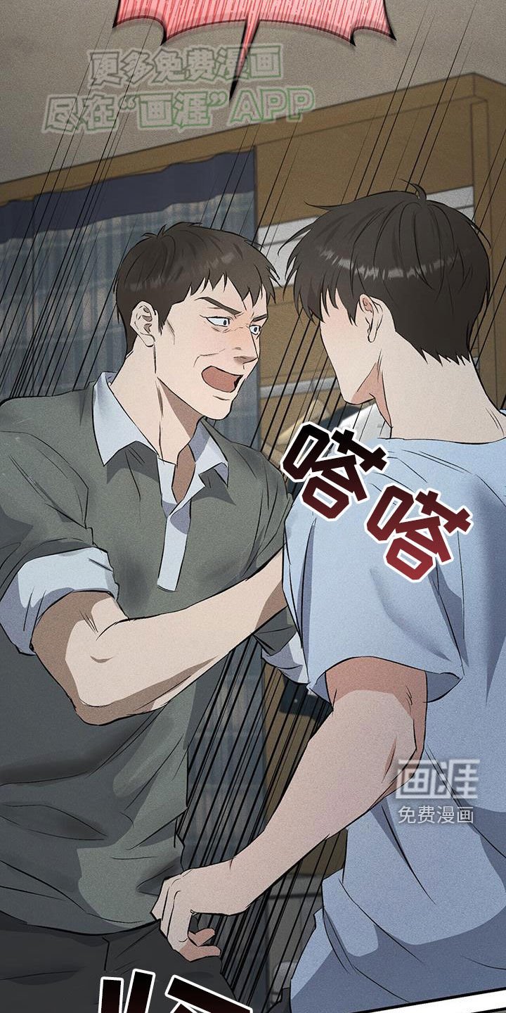 第30章：理由
