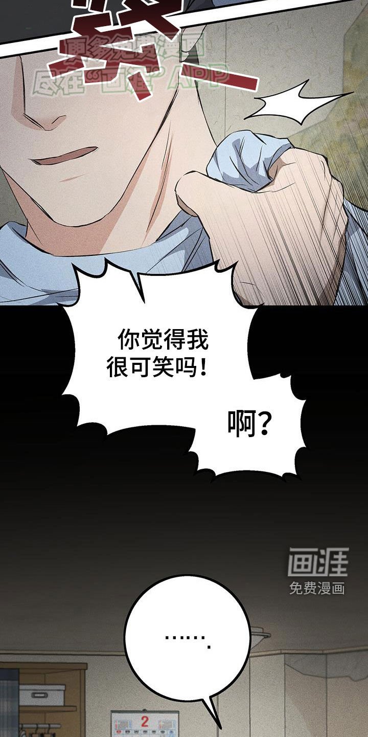 第30章：理由