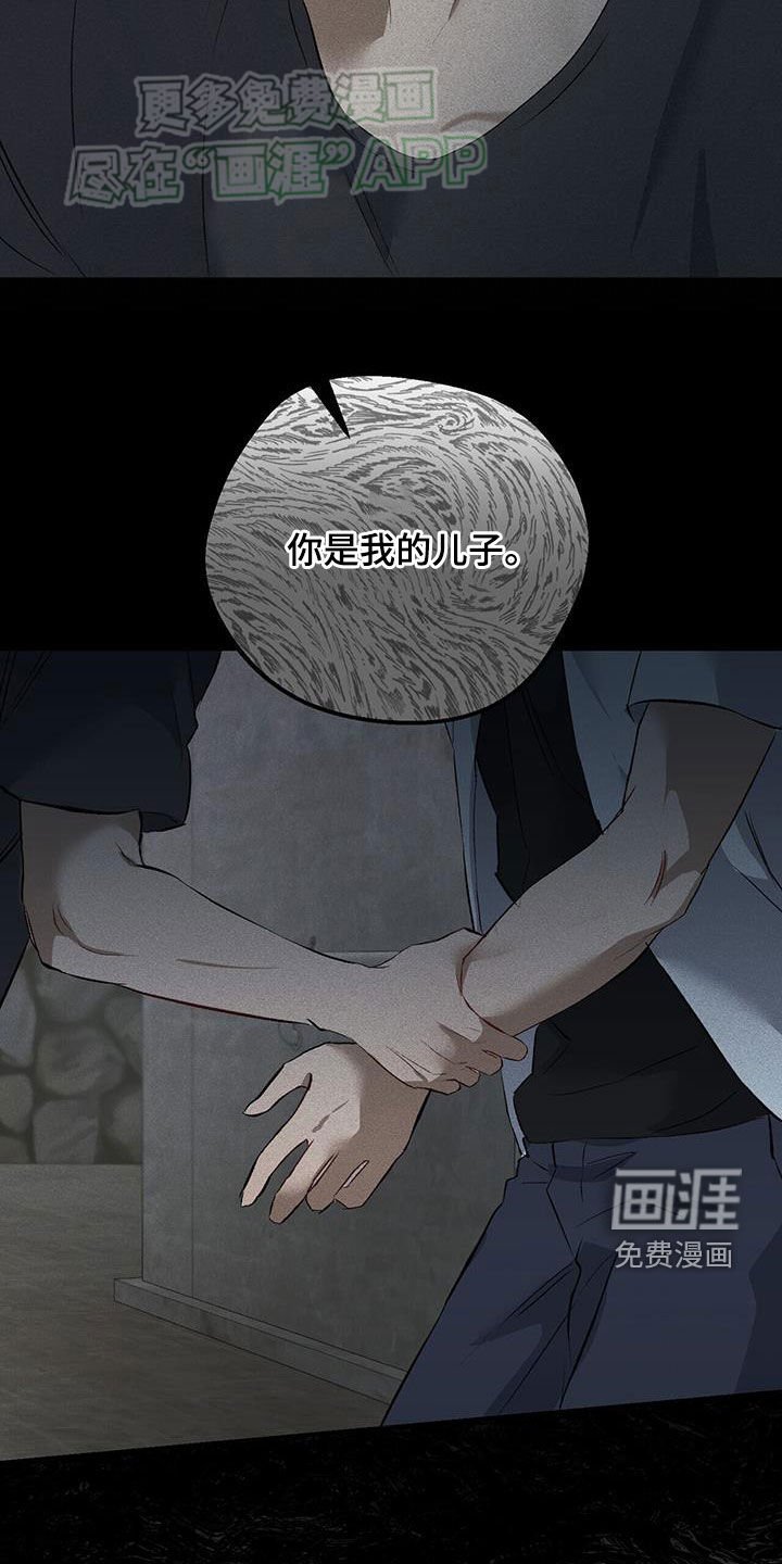 第30章：理由