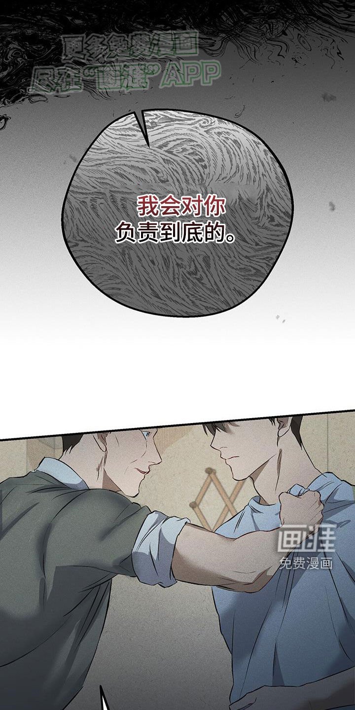 第30章：理由