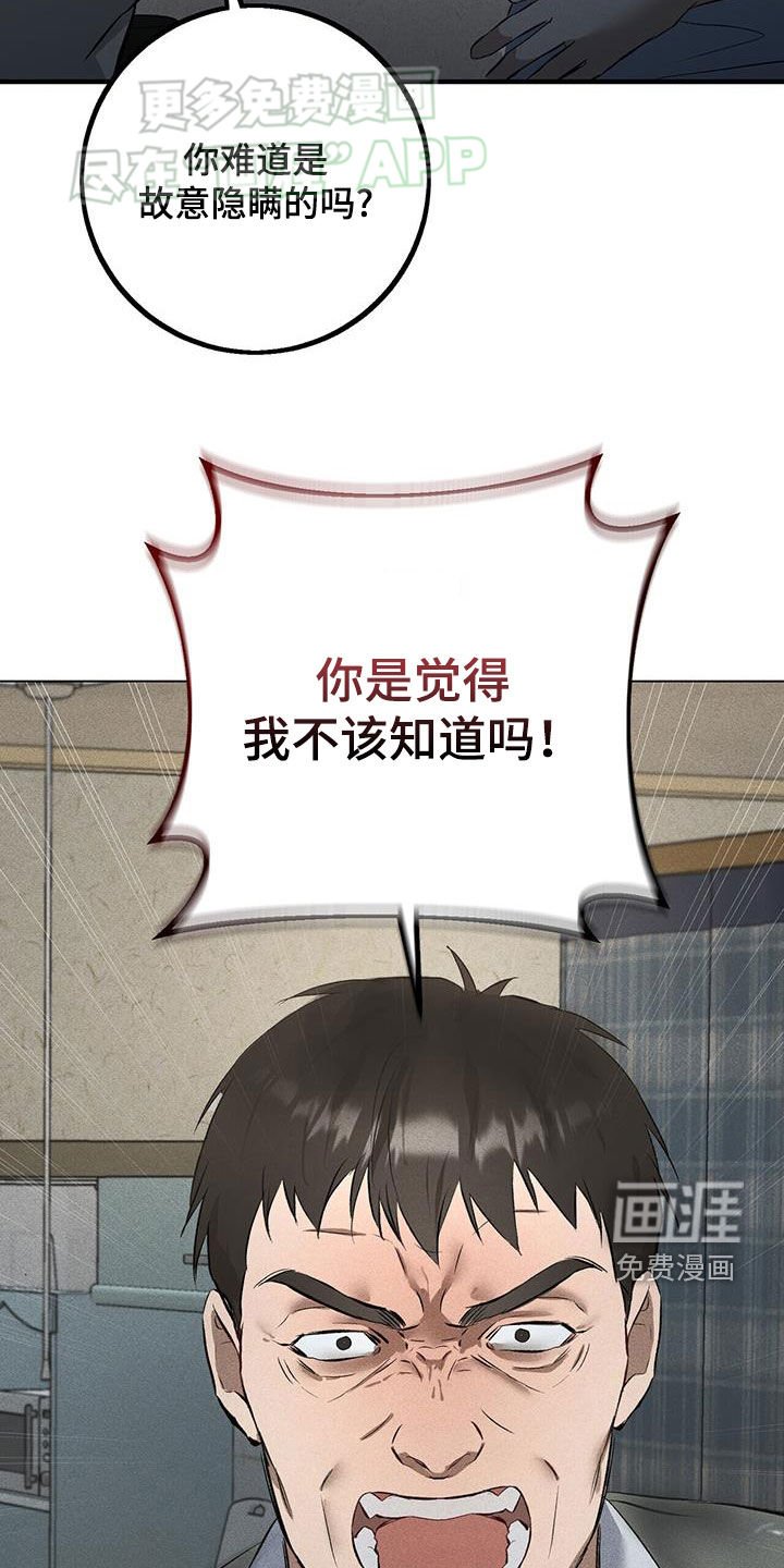 第30章：理由