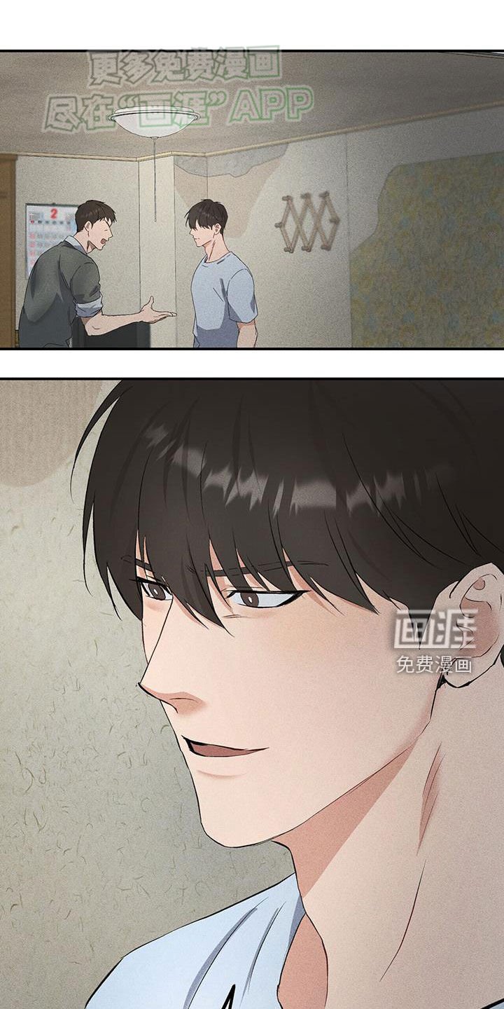 第30章：理由