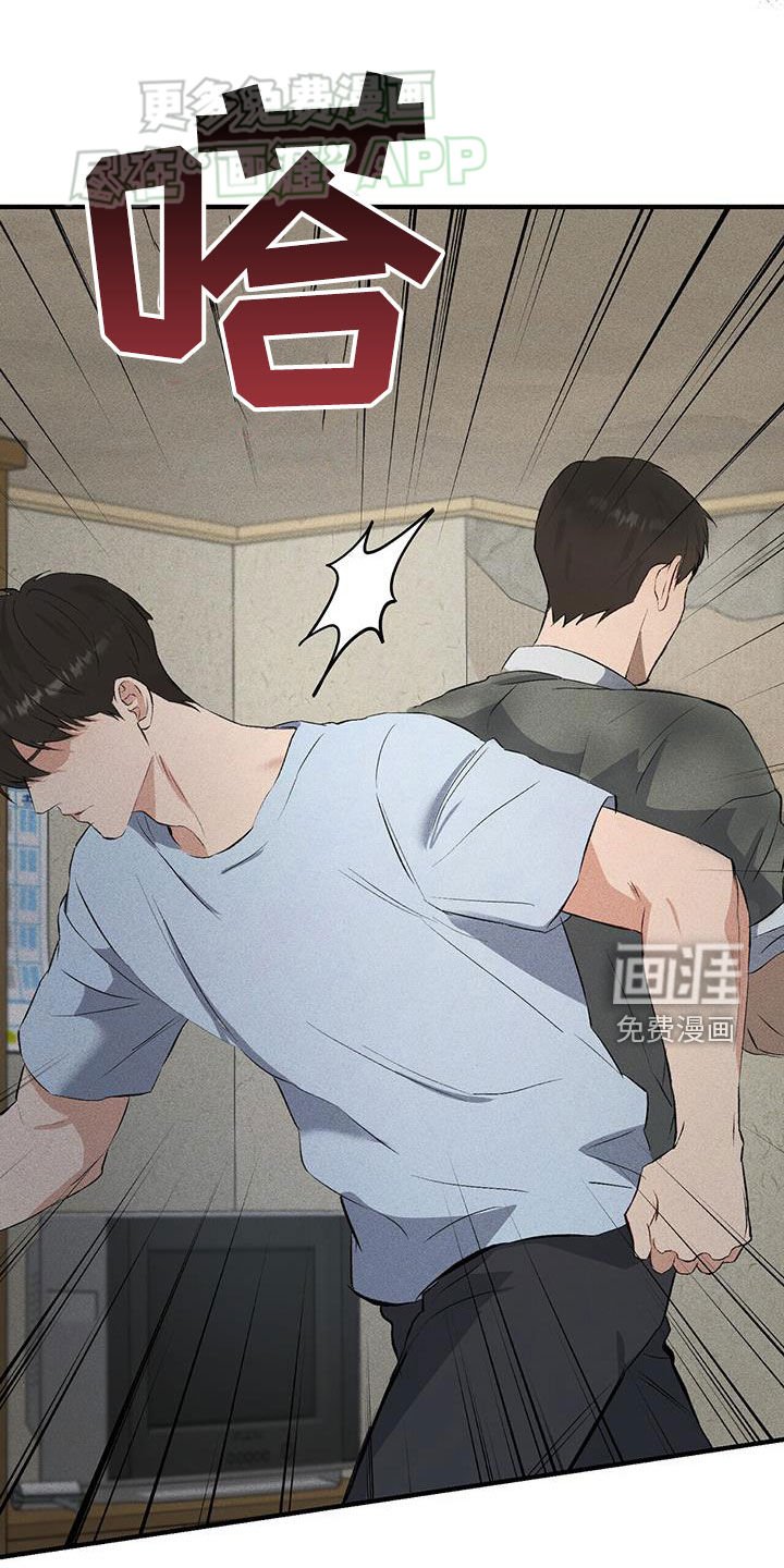 第30章：理由