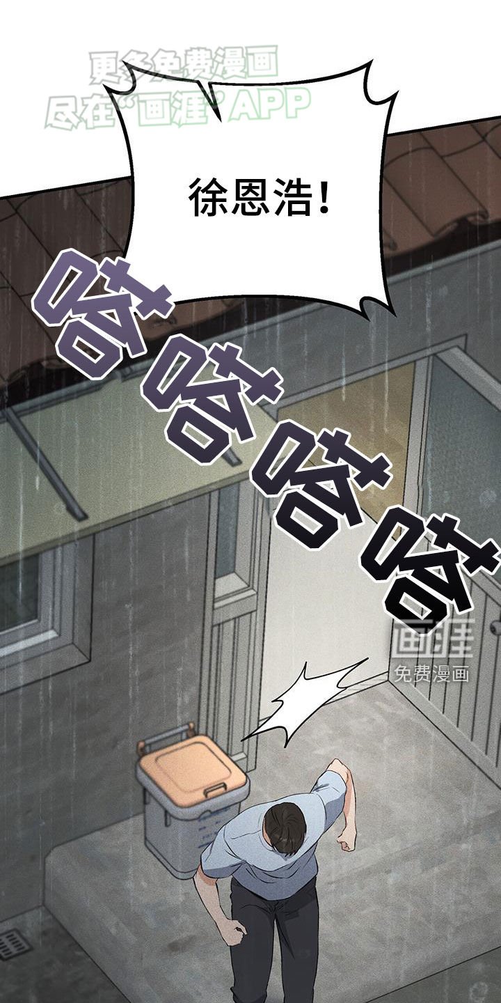 第30章：理由
