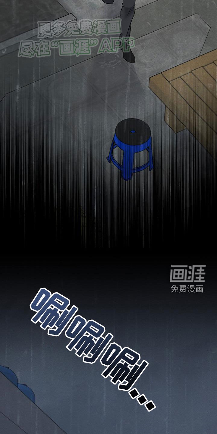 第30章：理由