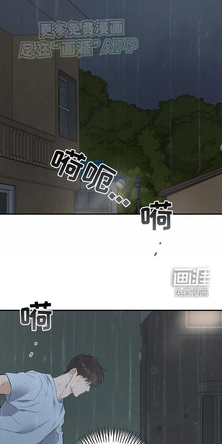 第30章：理由