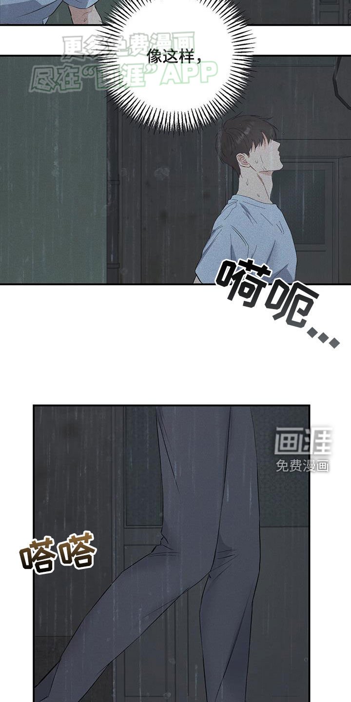 第30章：理由