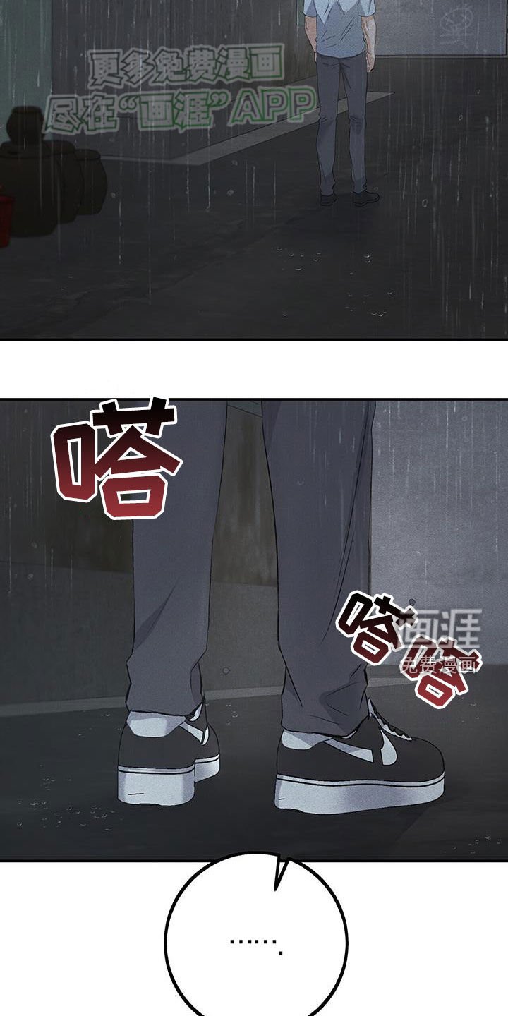 第30章：理由