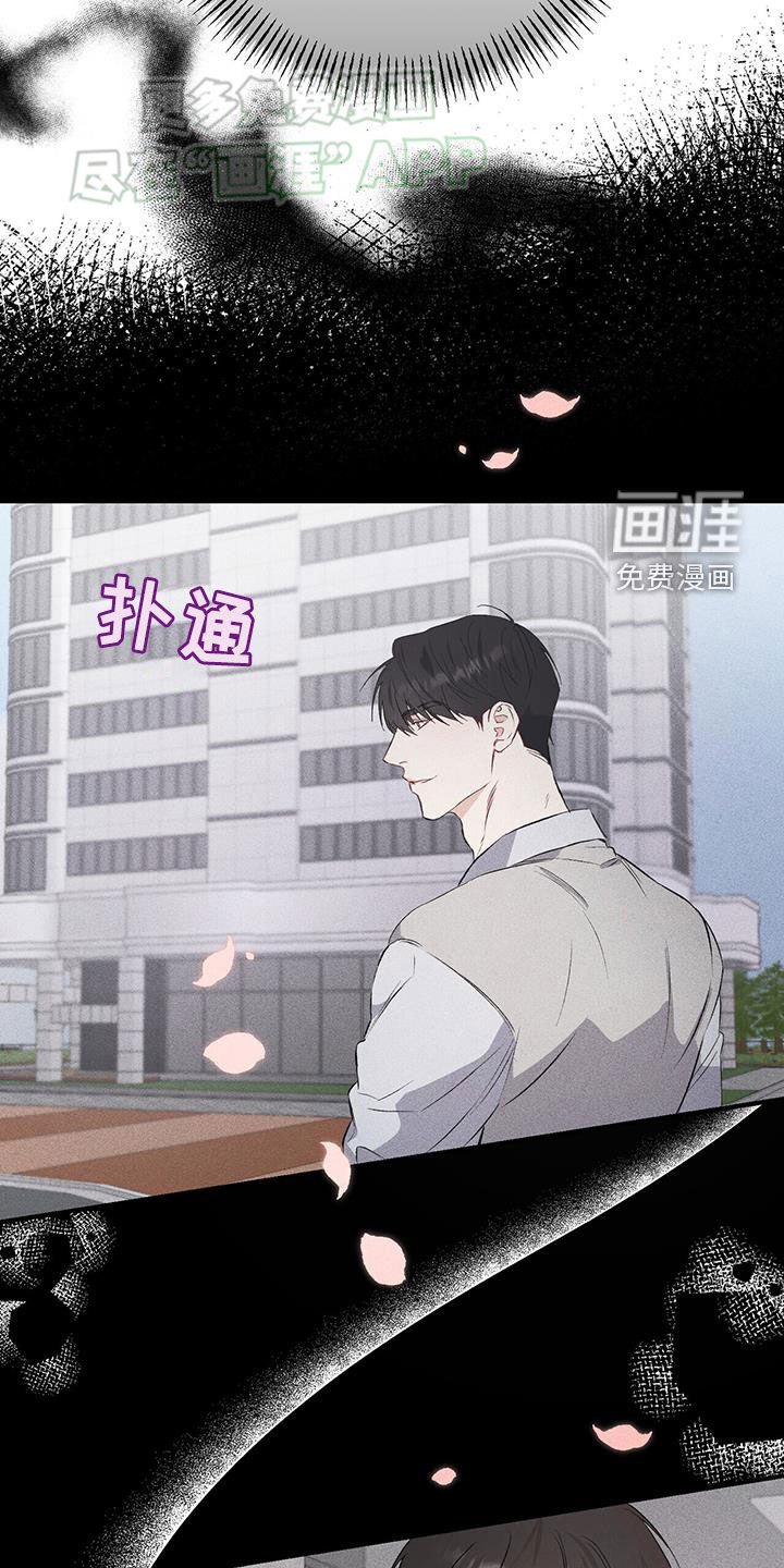 第30章：理由