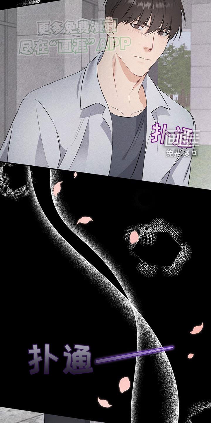 第30章：理由