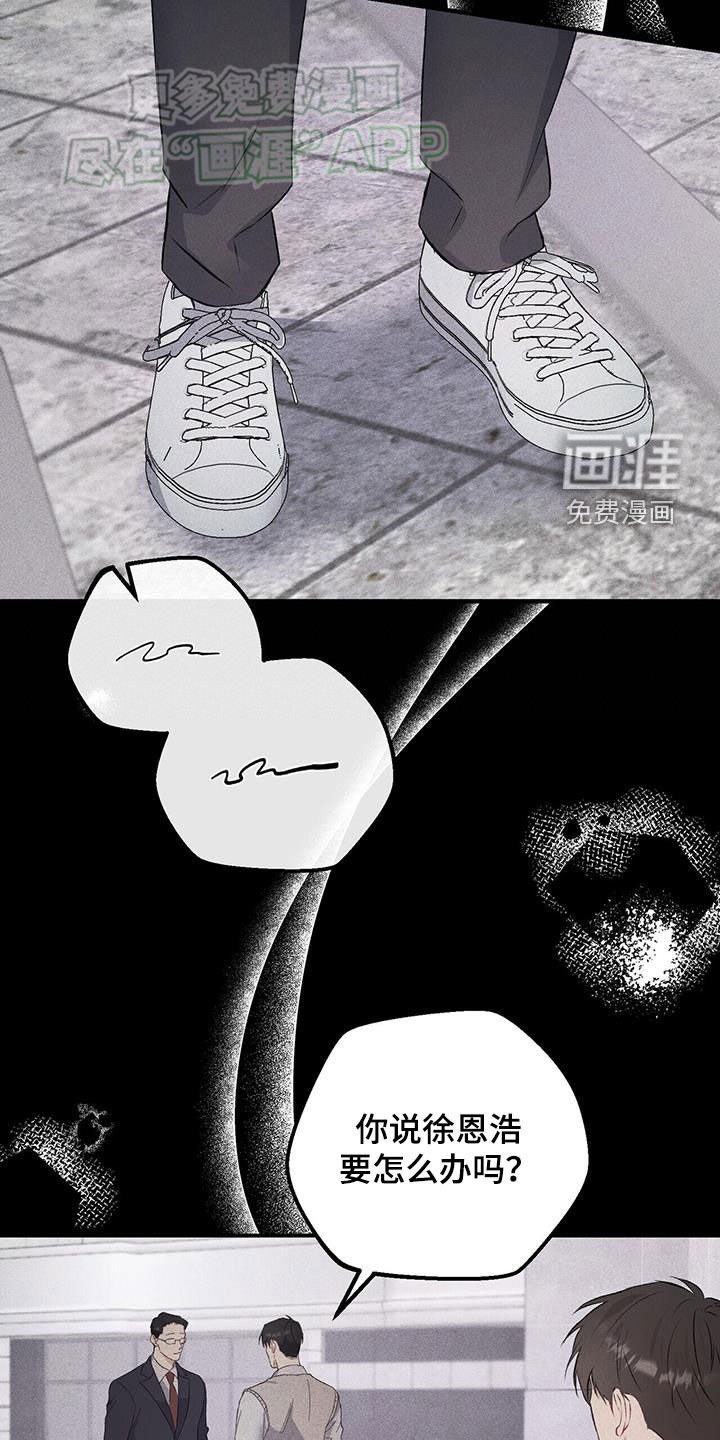 第30章：理由