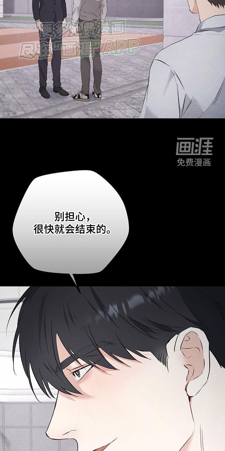 第30章：理由