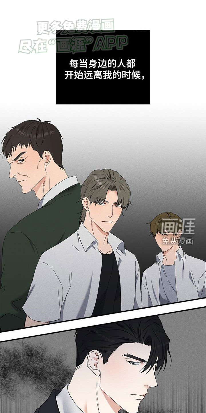 第31章：习惯