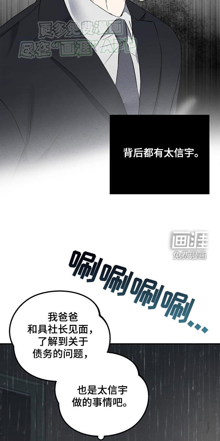 第31章：习惯