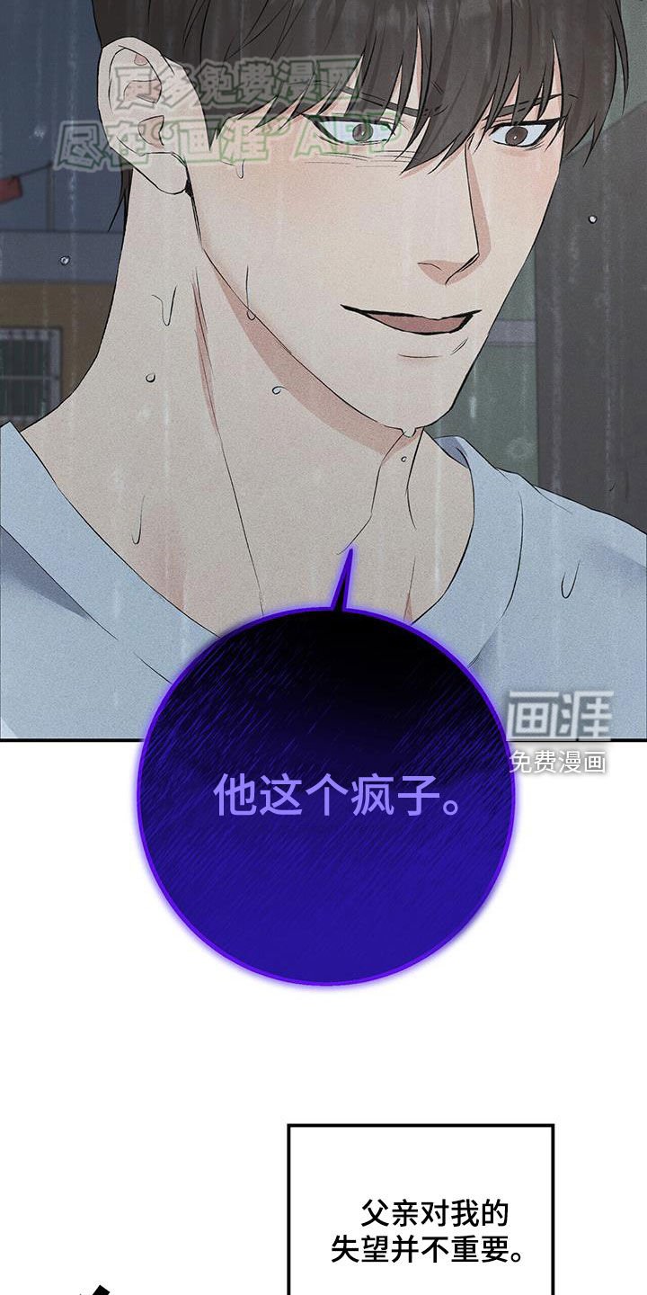 第31章：习惯