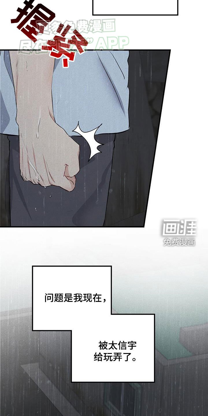 第31章：习惯