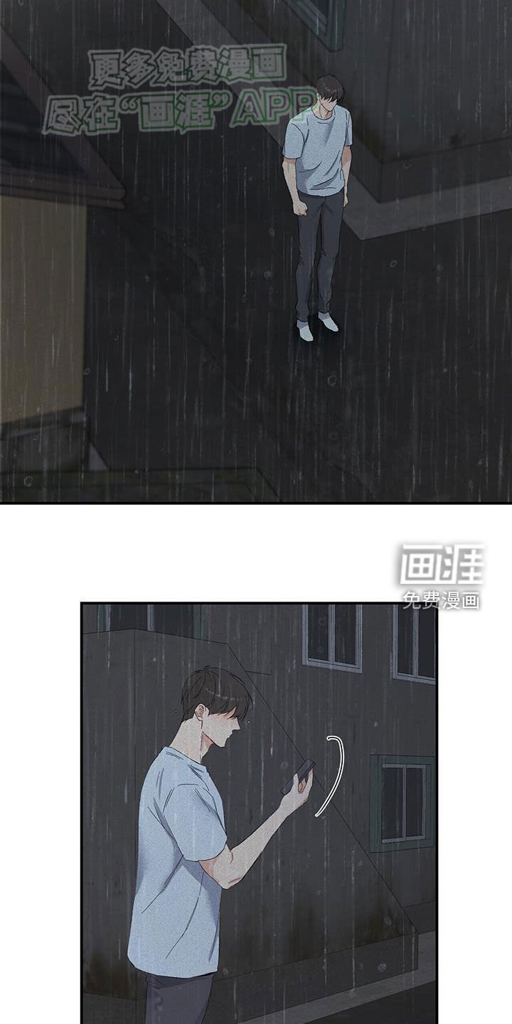 第31章：习惯