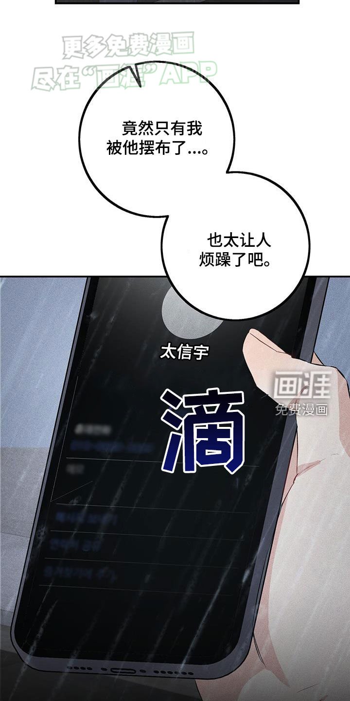 第31章：习惯