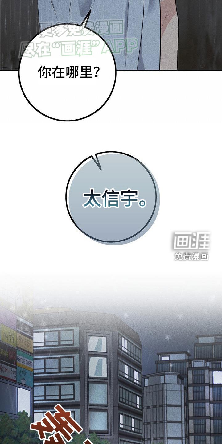 第31章：习惯