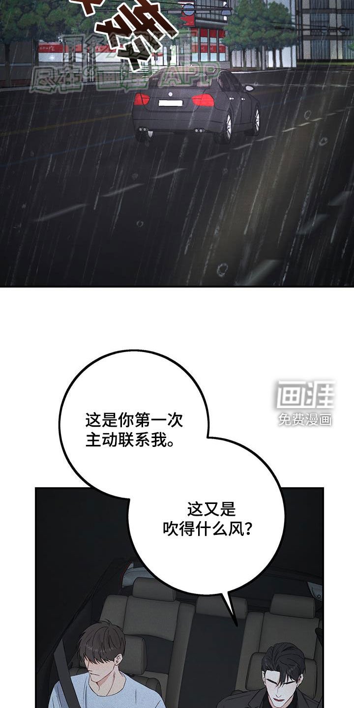 第31章：习惯