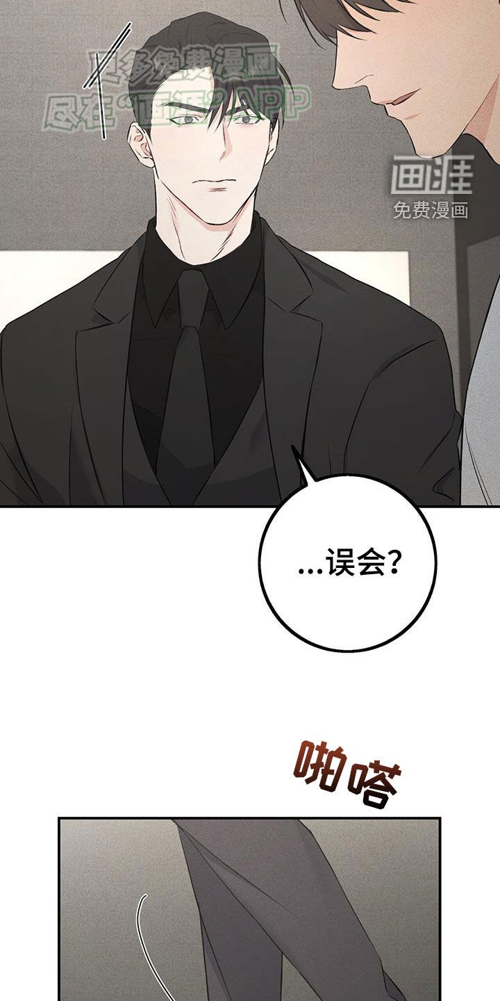 第31章：习惯
