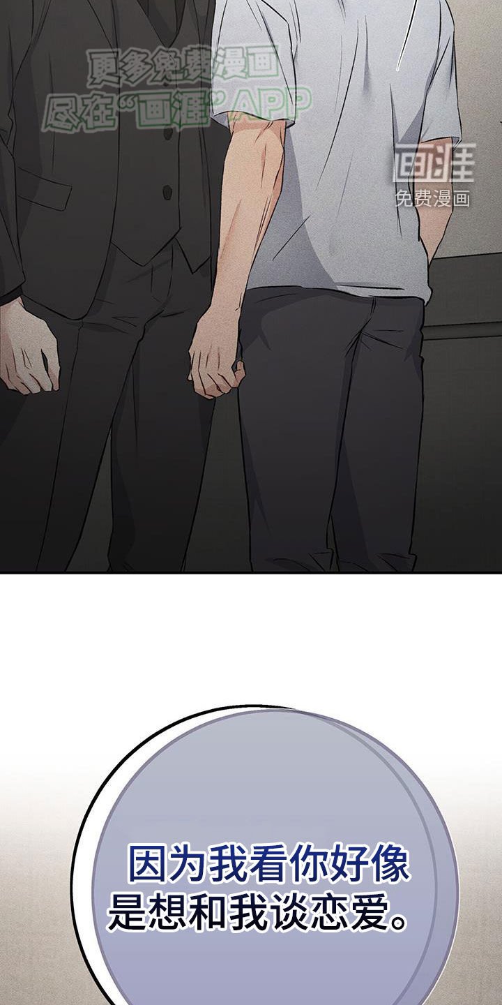 第31章：习惯