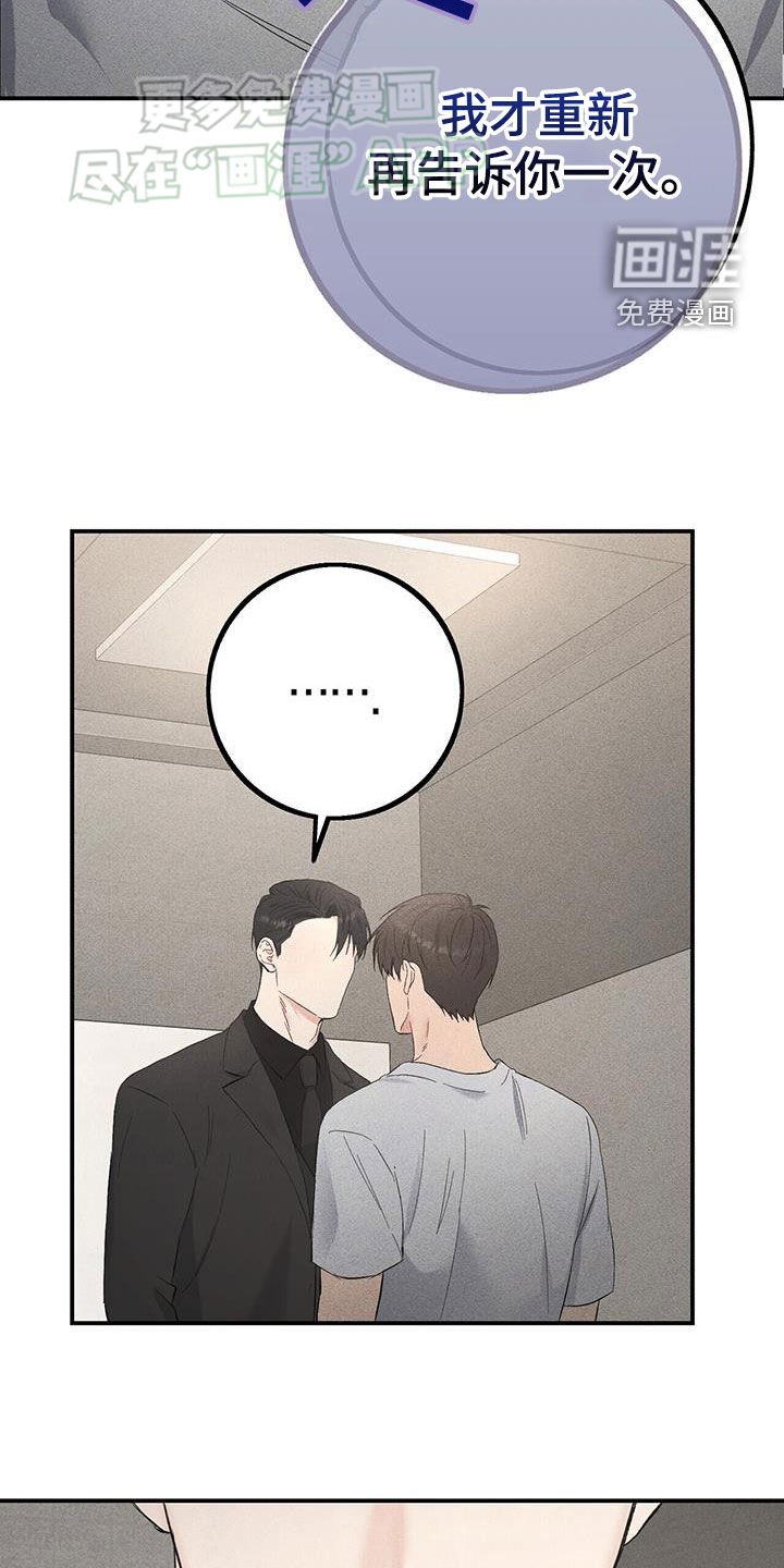 第31章：习惯