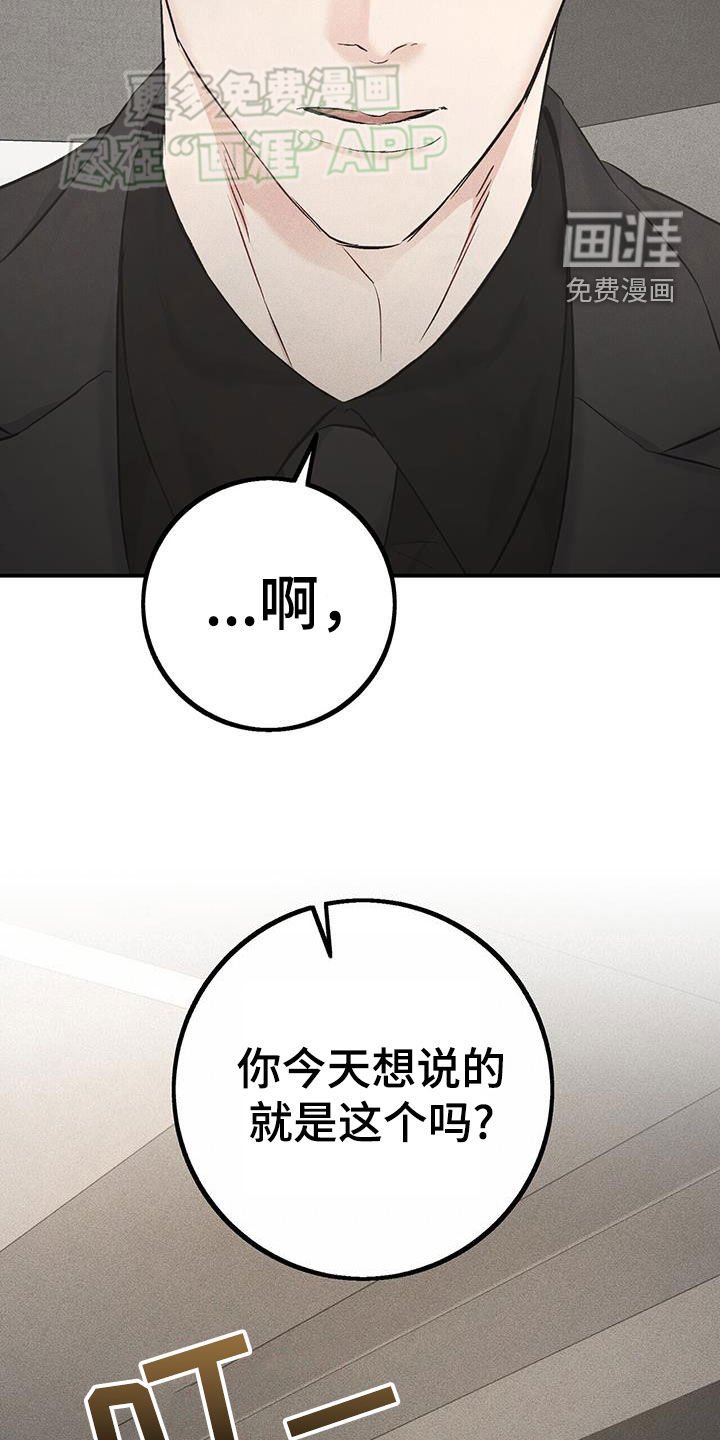 第31章：习惯