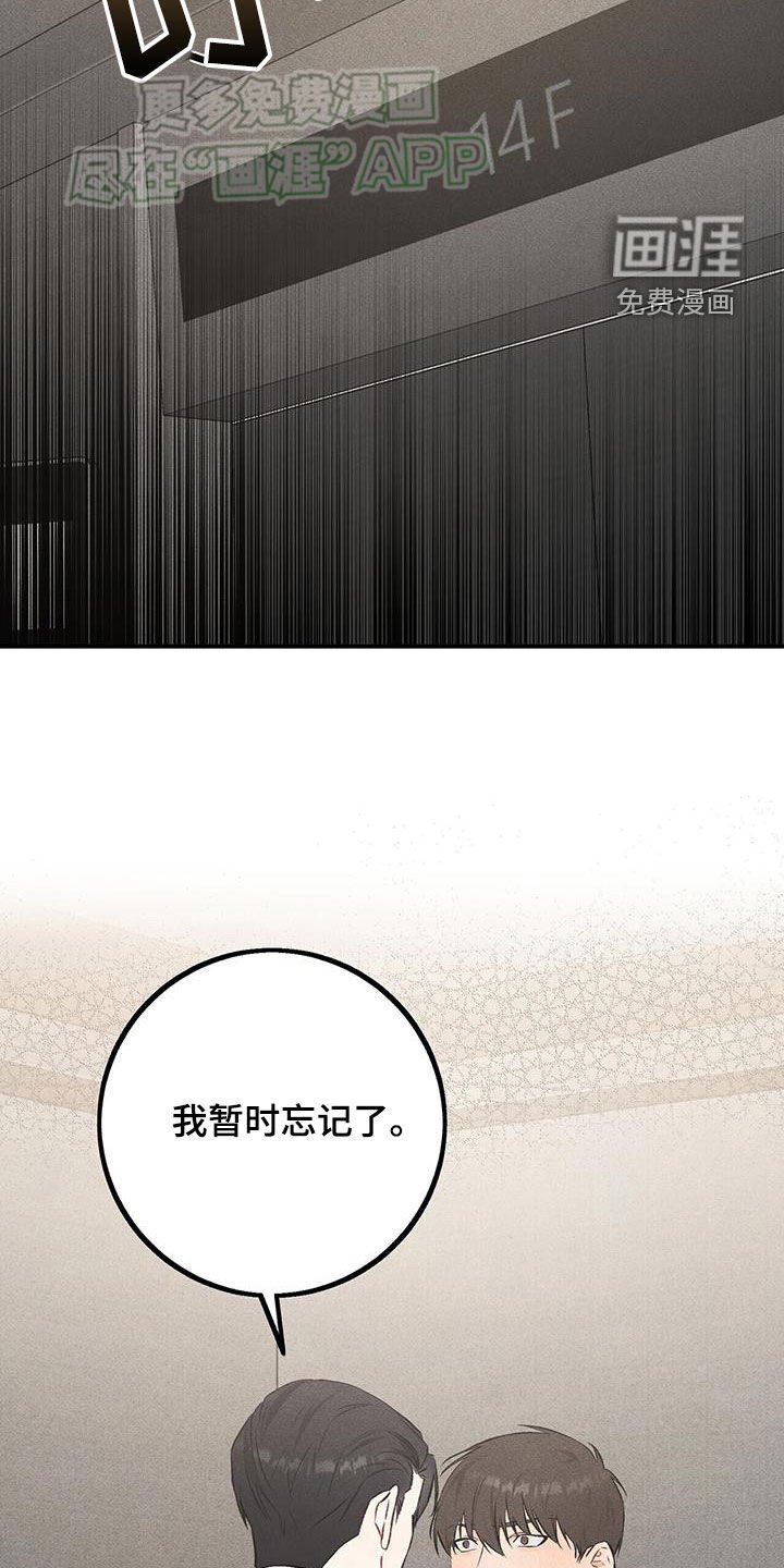 第31章：习惯