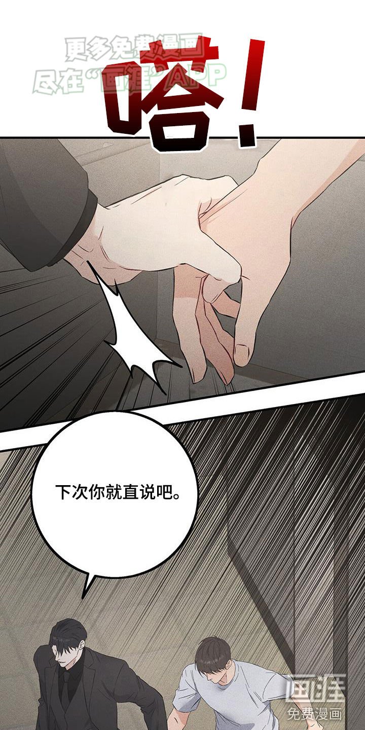 第32章：别搞笑了