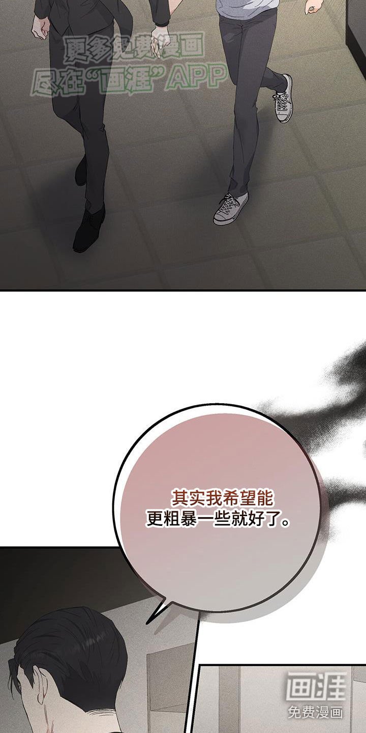 第32章：别搞笑了