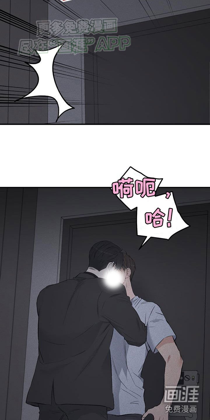 第32章：别搞笑了