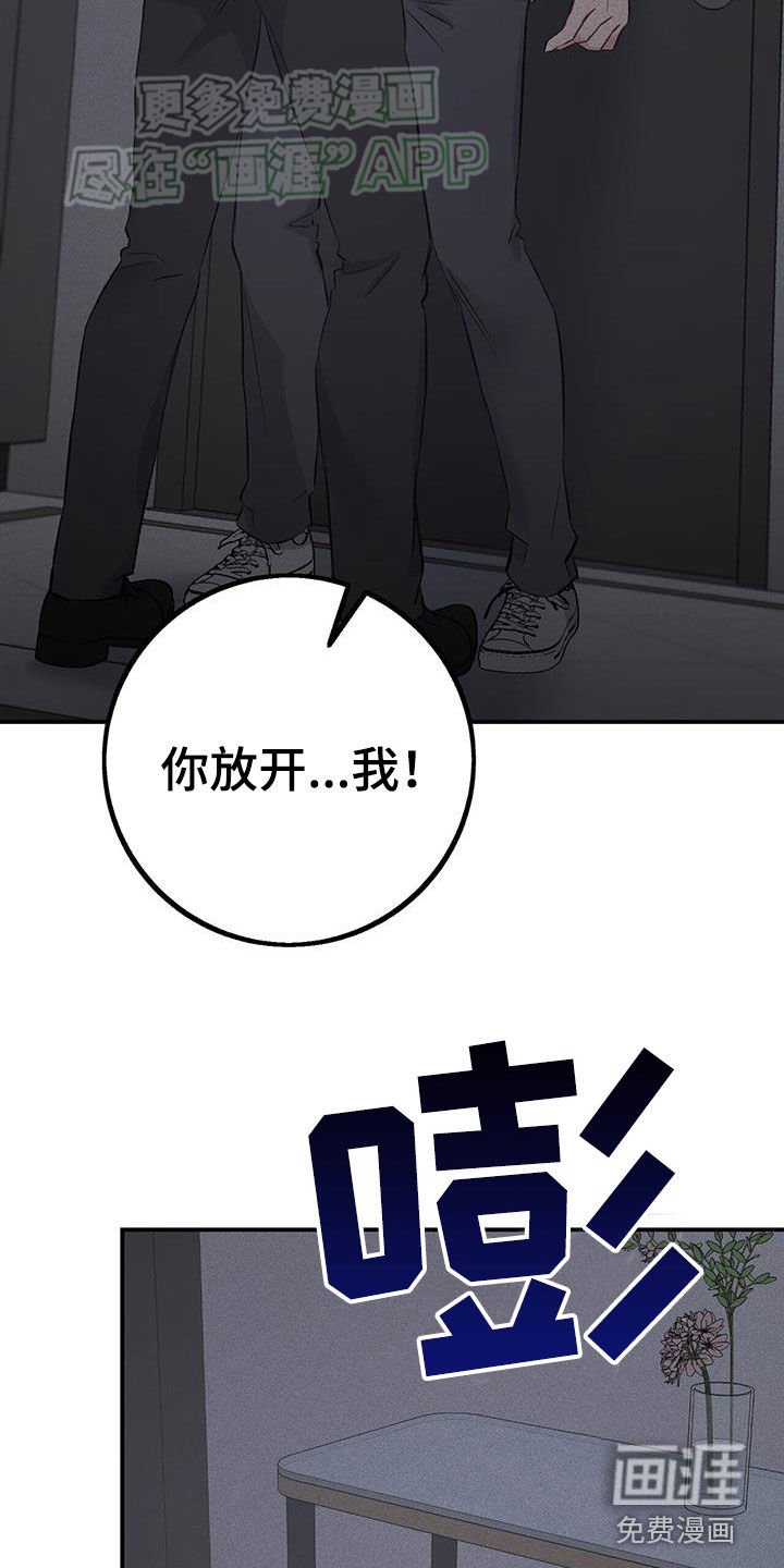 第32章：别搞笑了