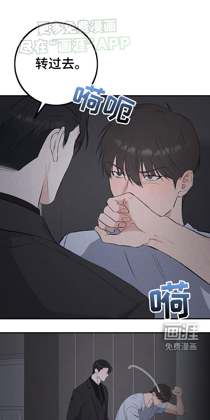 第32章：别搞笑了