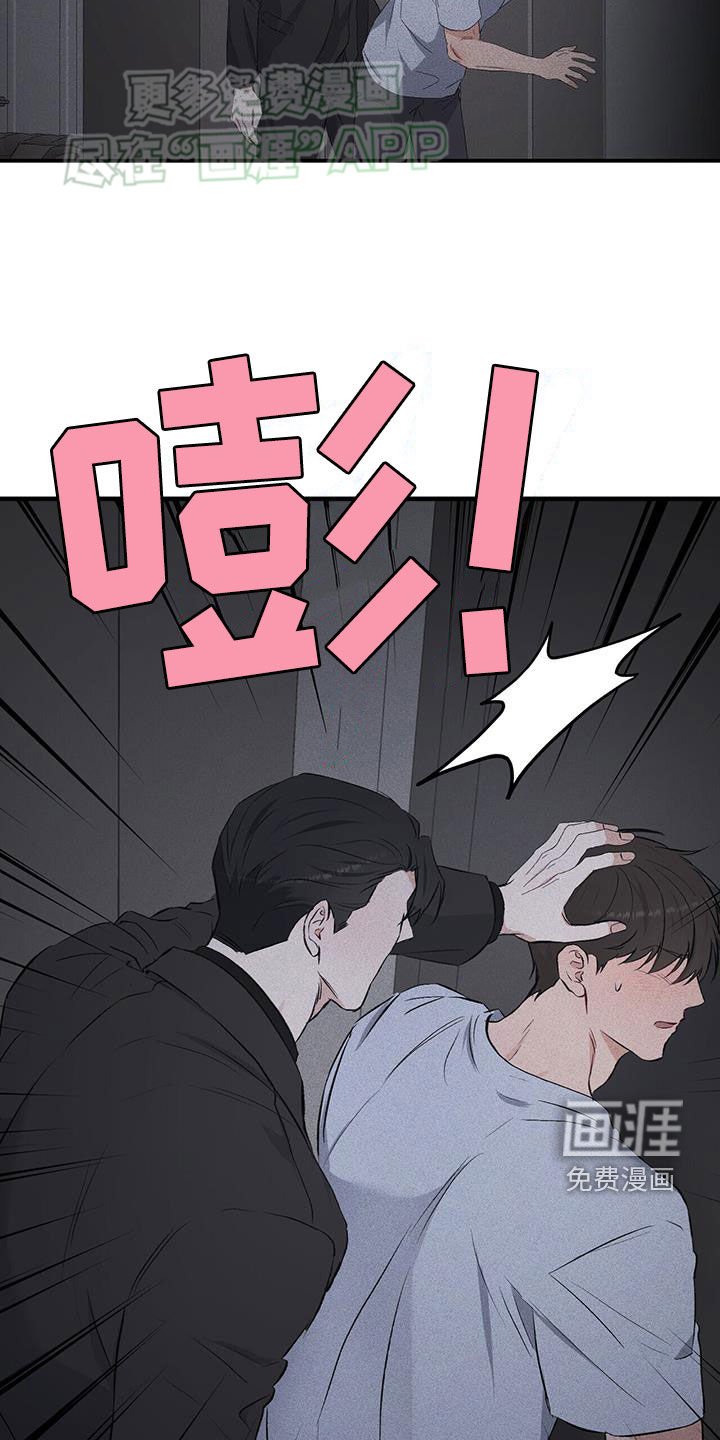 第32章：别搞笑了