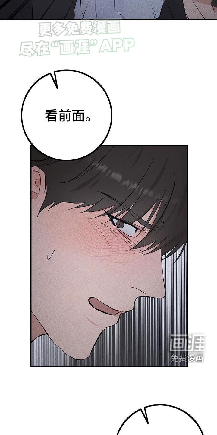 第32章：别搞笑了