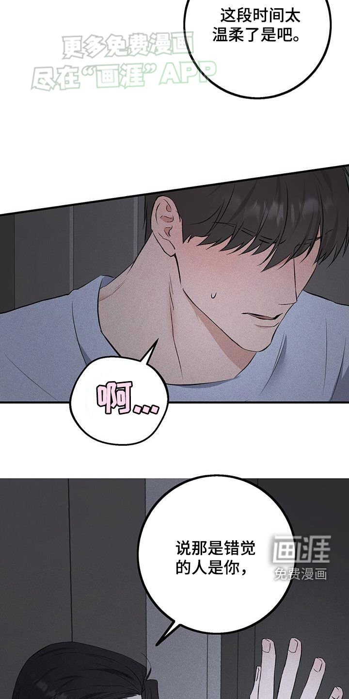 第32章：别搞笑了