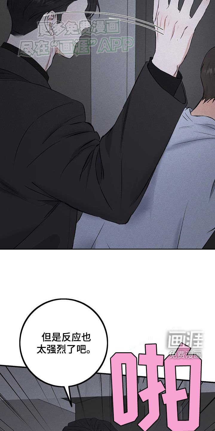 第32章：别搞笑了