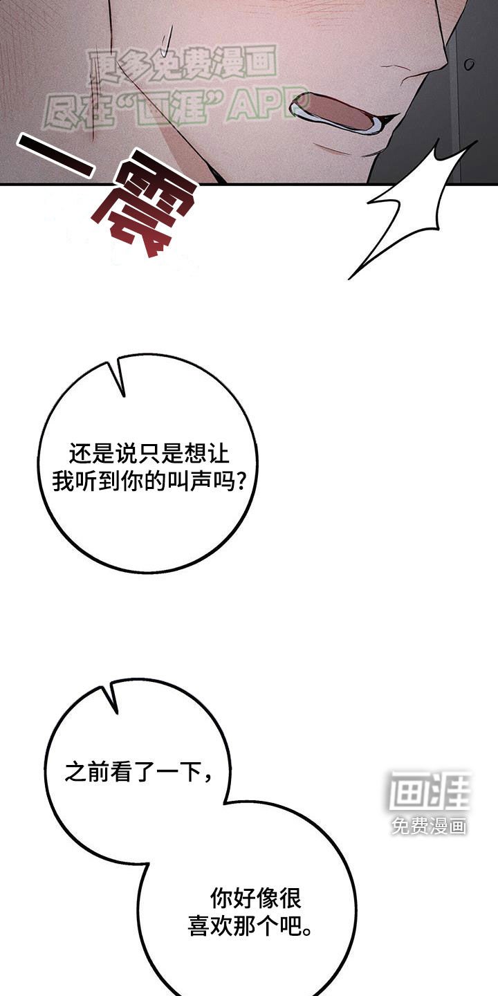 第32章：别搞笑了