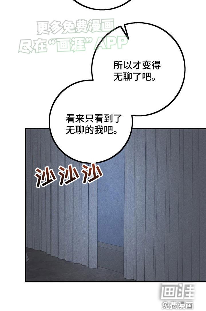 第32章：别搞笑了