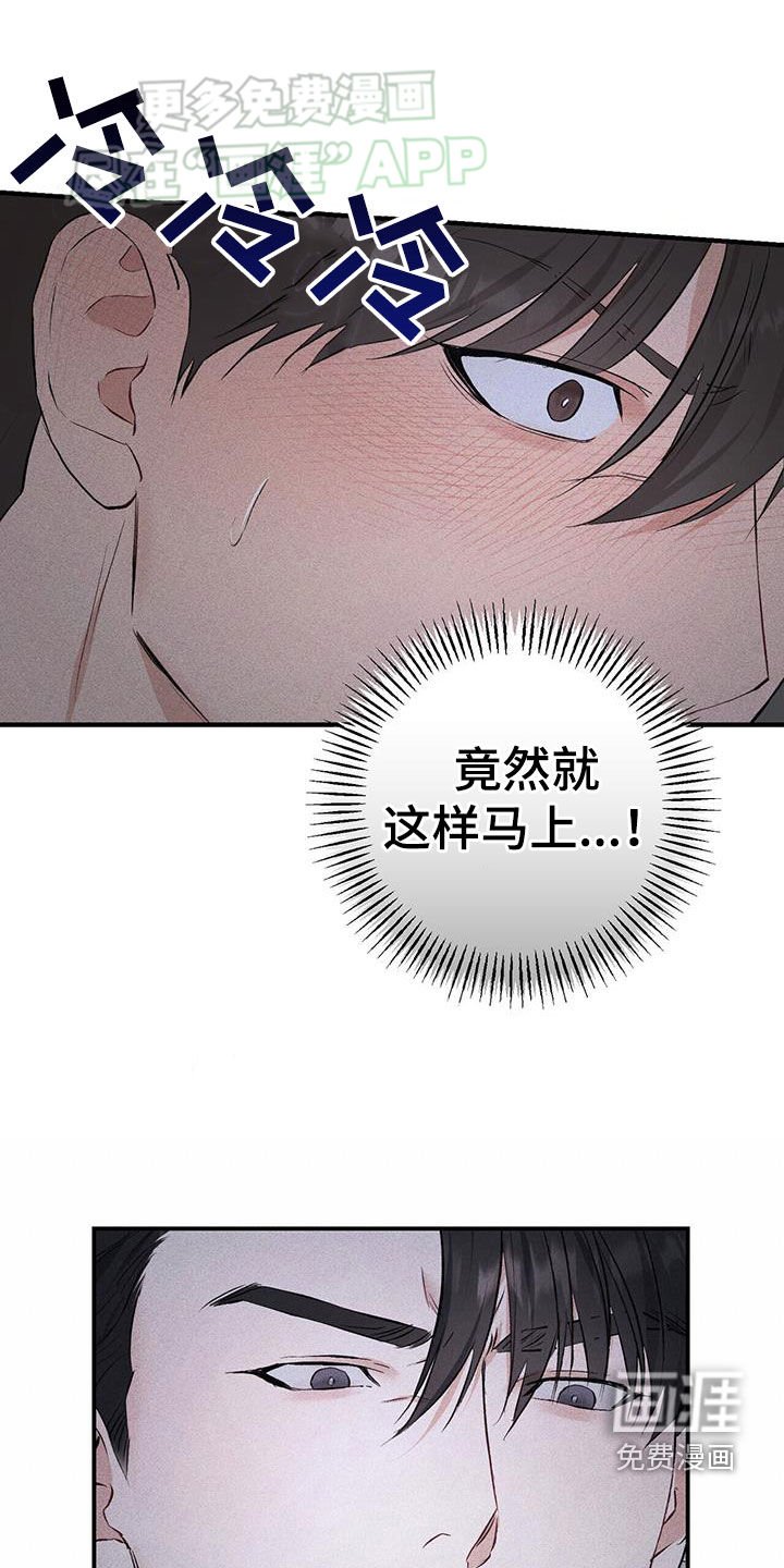 第32章：别搞笑了