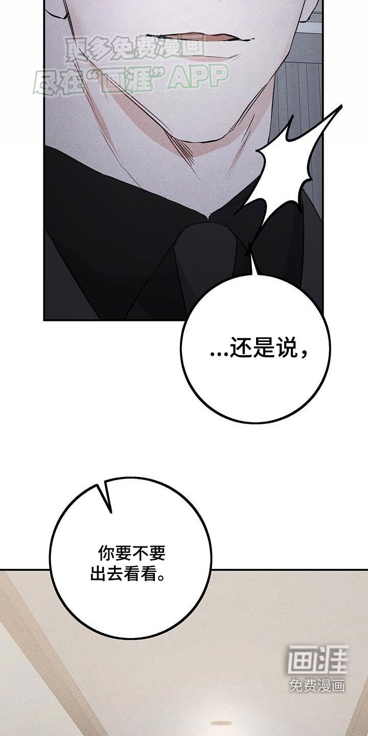 第32章：别搞笑了