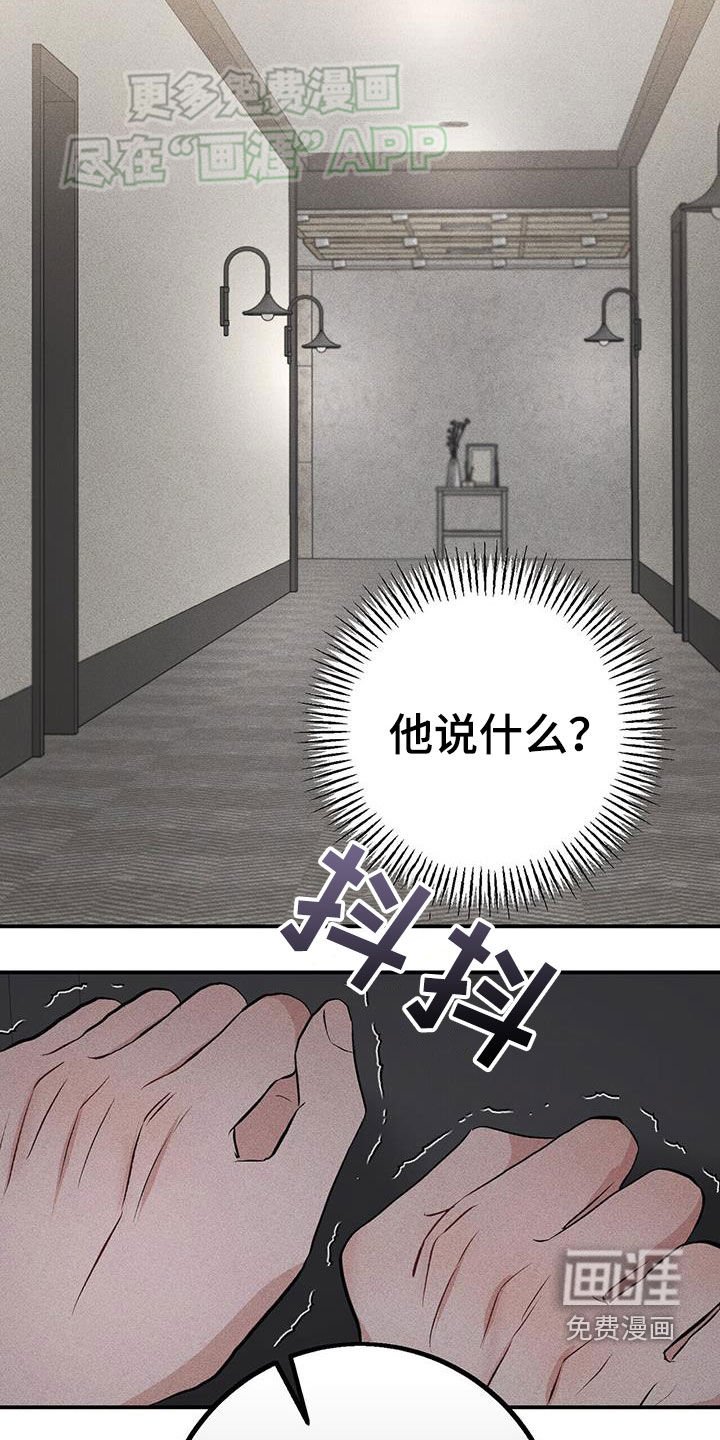 第32章：别搞笑了