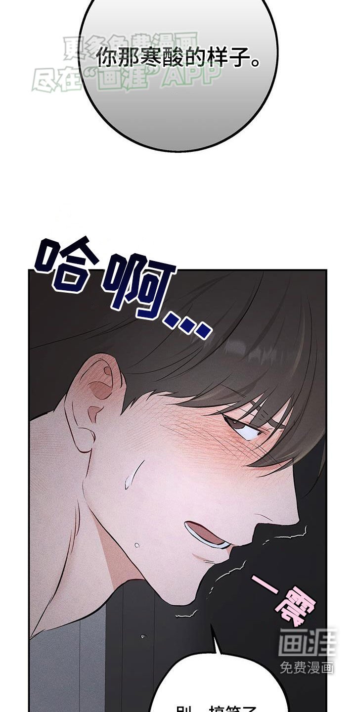 第32章：别搞笑了