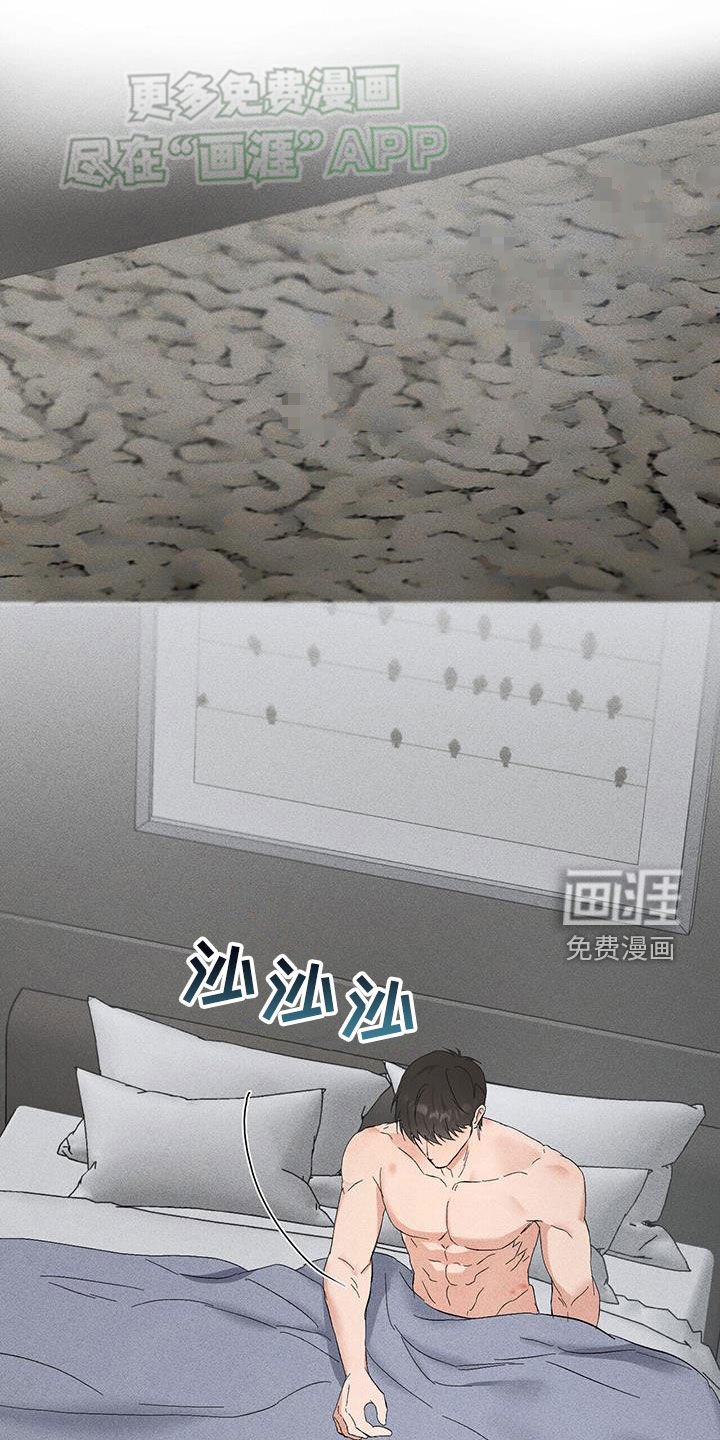 第33章：这次不一样了